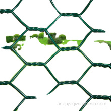 PVC PVC Fish Cage Wire Desh